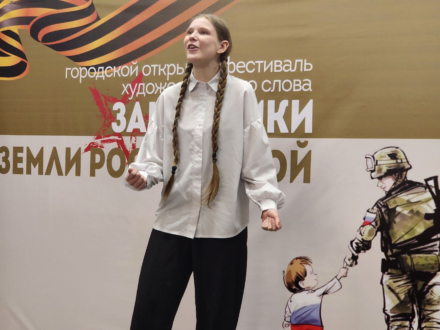 фрязино, чтецы, конкурс, защитники отечества, патриотизм,