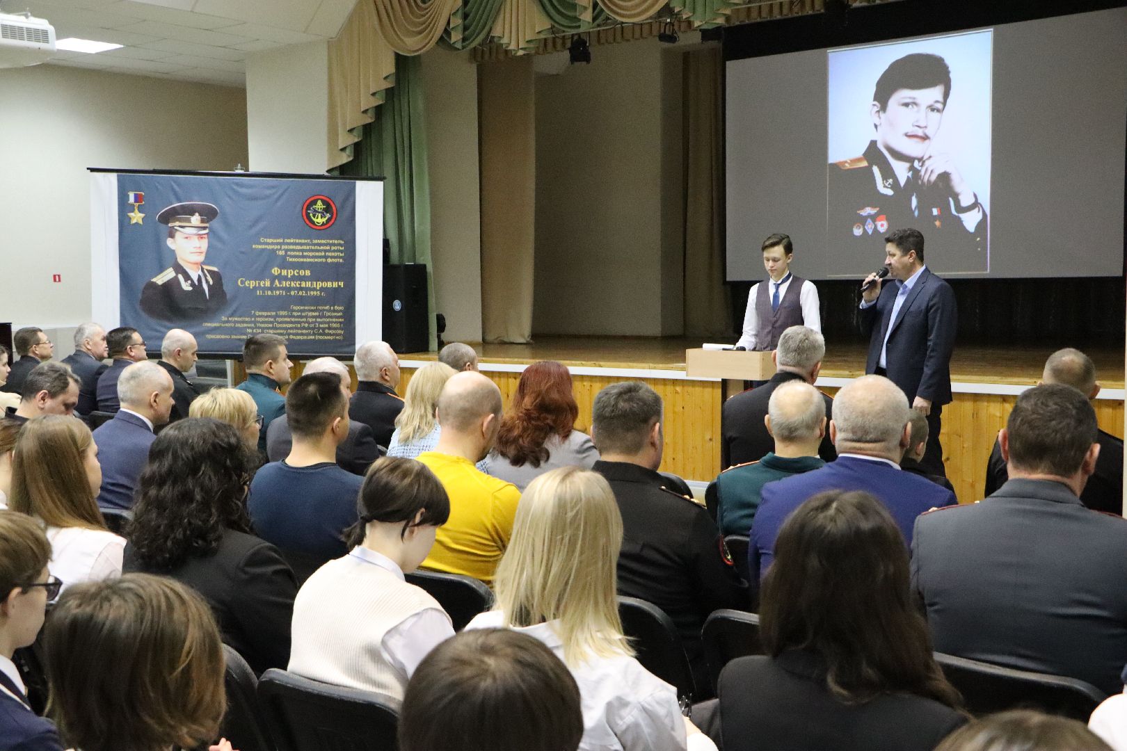 сергей фирсов, герой россии, герой россии сергей фирсов, школа чуйкова, серебряные пруды, урок мужества,