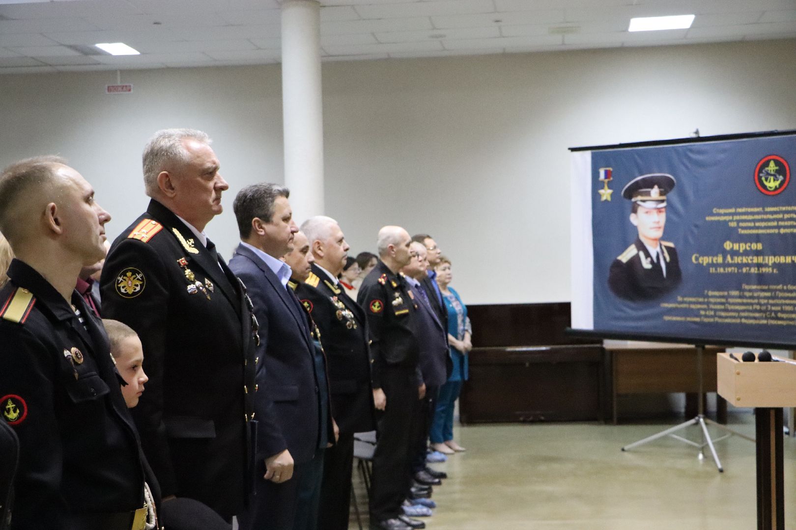 сергей фирсов, герой россии, герой россии сергей фирсов, школа чуйкова, серебряные пруды, урок мужества,