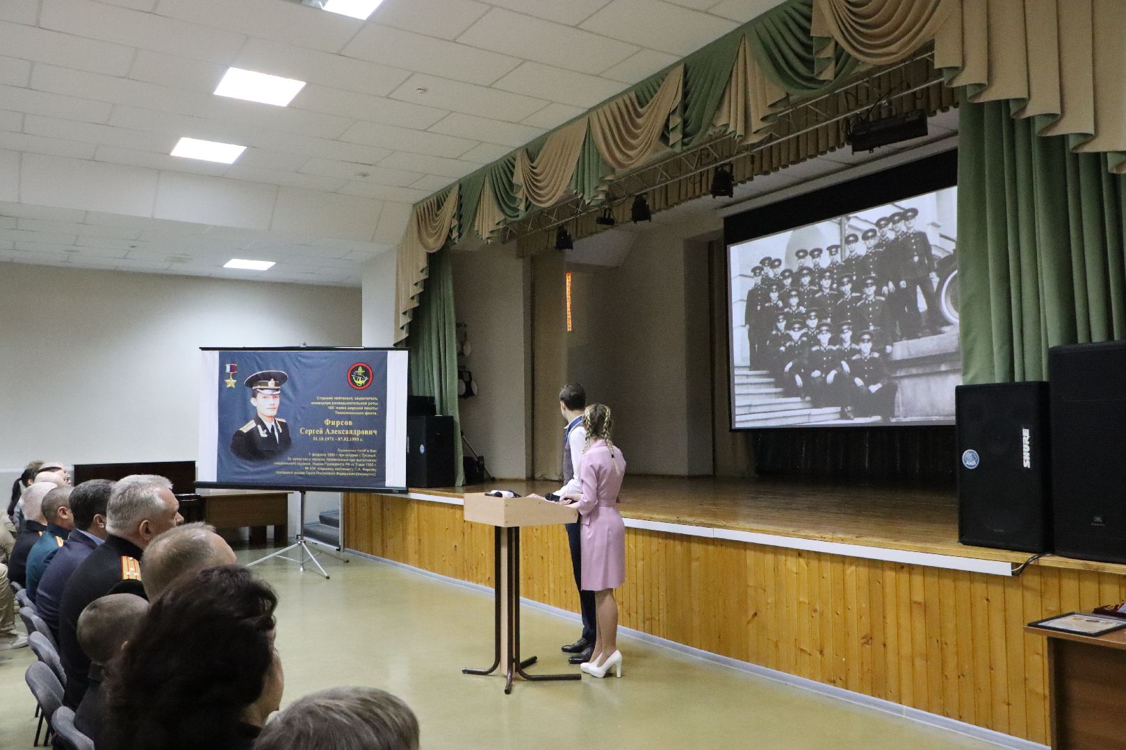 сергей фирсов, герой россии, герой россии сергей фирсов, школа чуйкова, серебряные пруды, урок мужества,