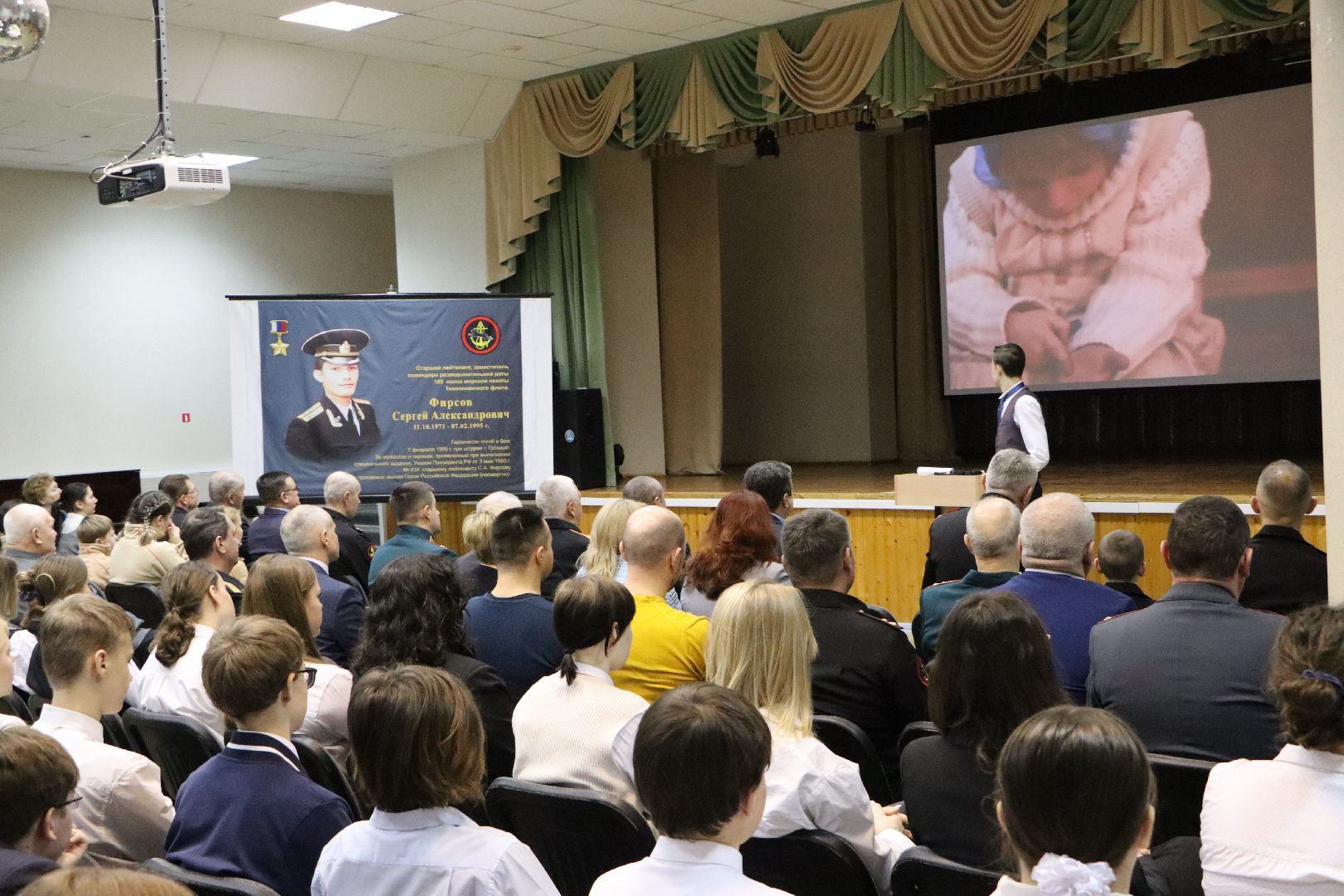 сергей фирсов, герой россии, герой россии сергей фирсов, школа чуйкова, серебряные пруды, урок мужества,