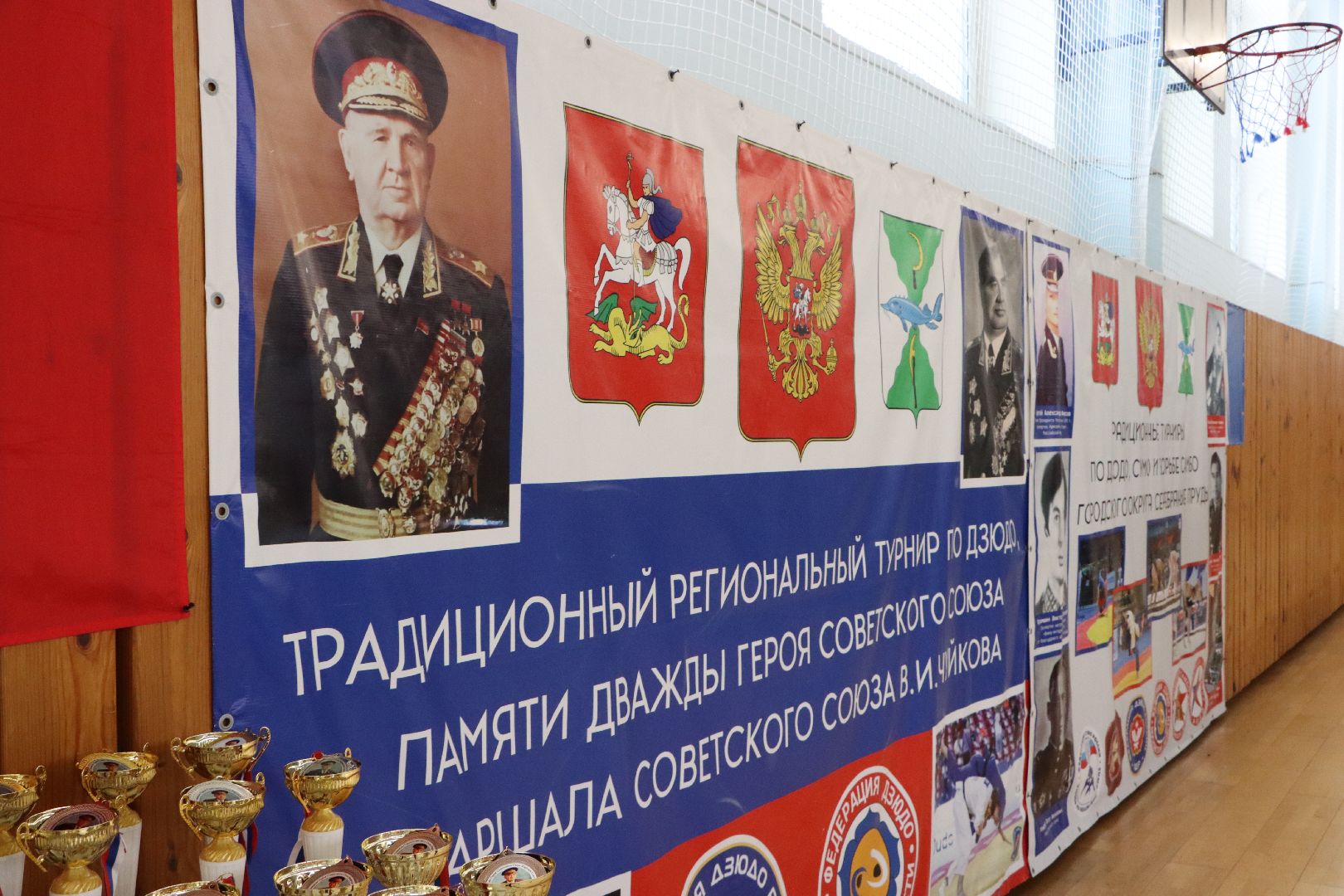 серебряные пруды, ск молодёжный, дзюдо, турнир по дзюдо имени Чуйкова, спорт,