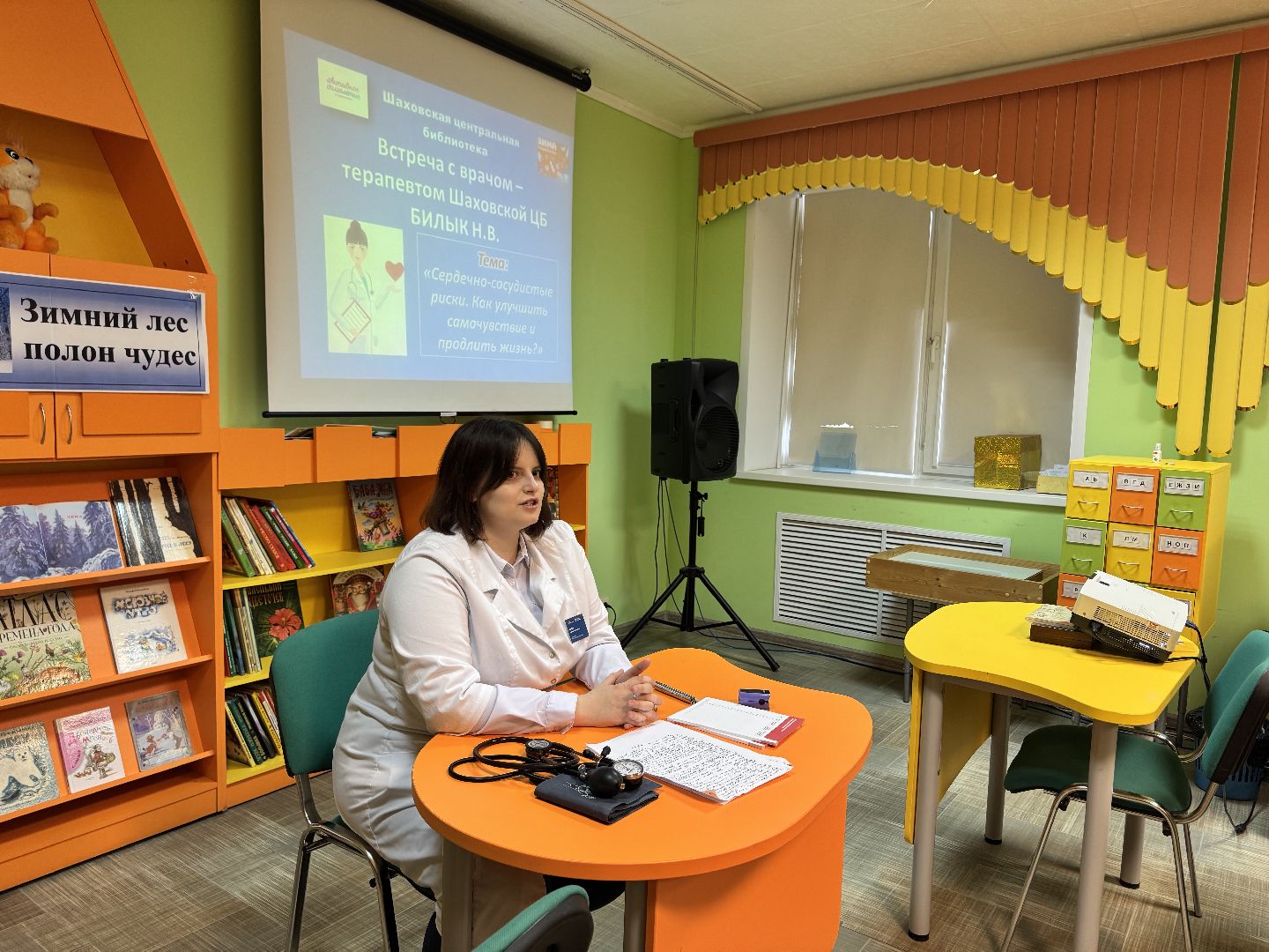 шаховская, терапевт, встреча с врачом, вертикалки,