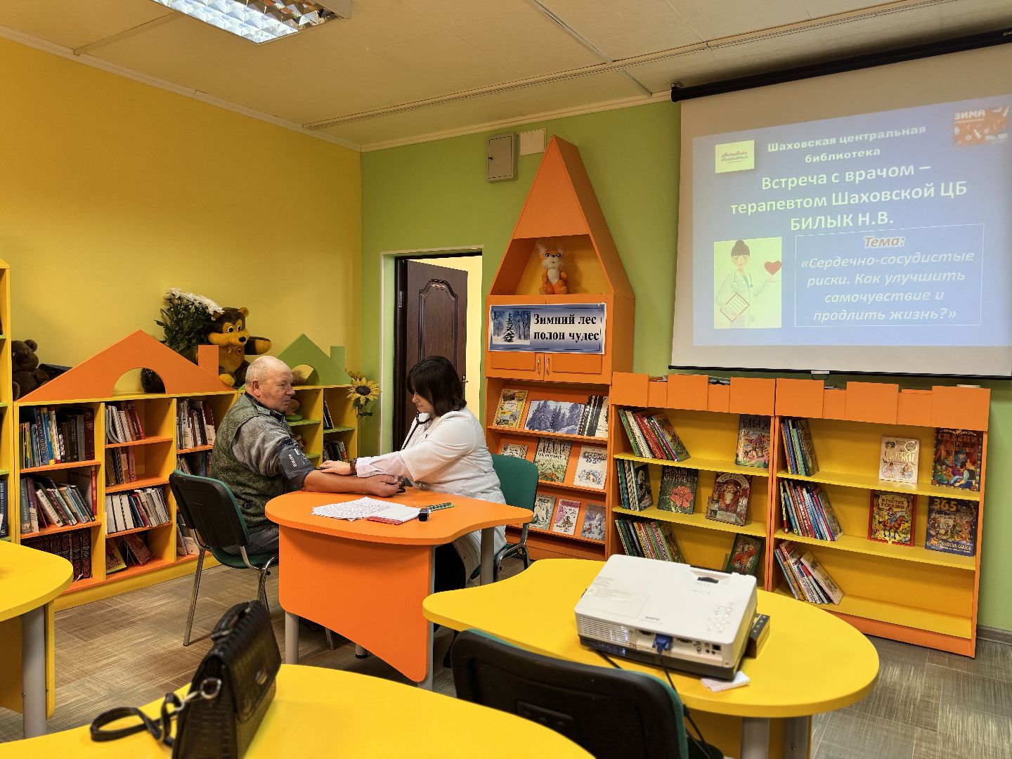 шаховская, терапевт, встреча с врачом, вертикалки,