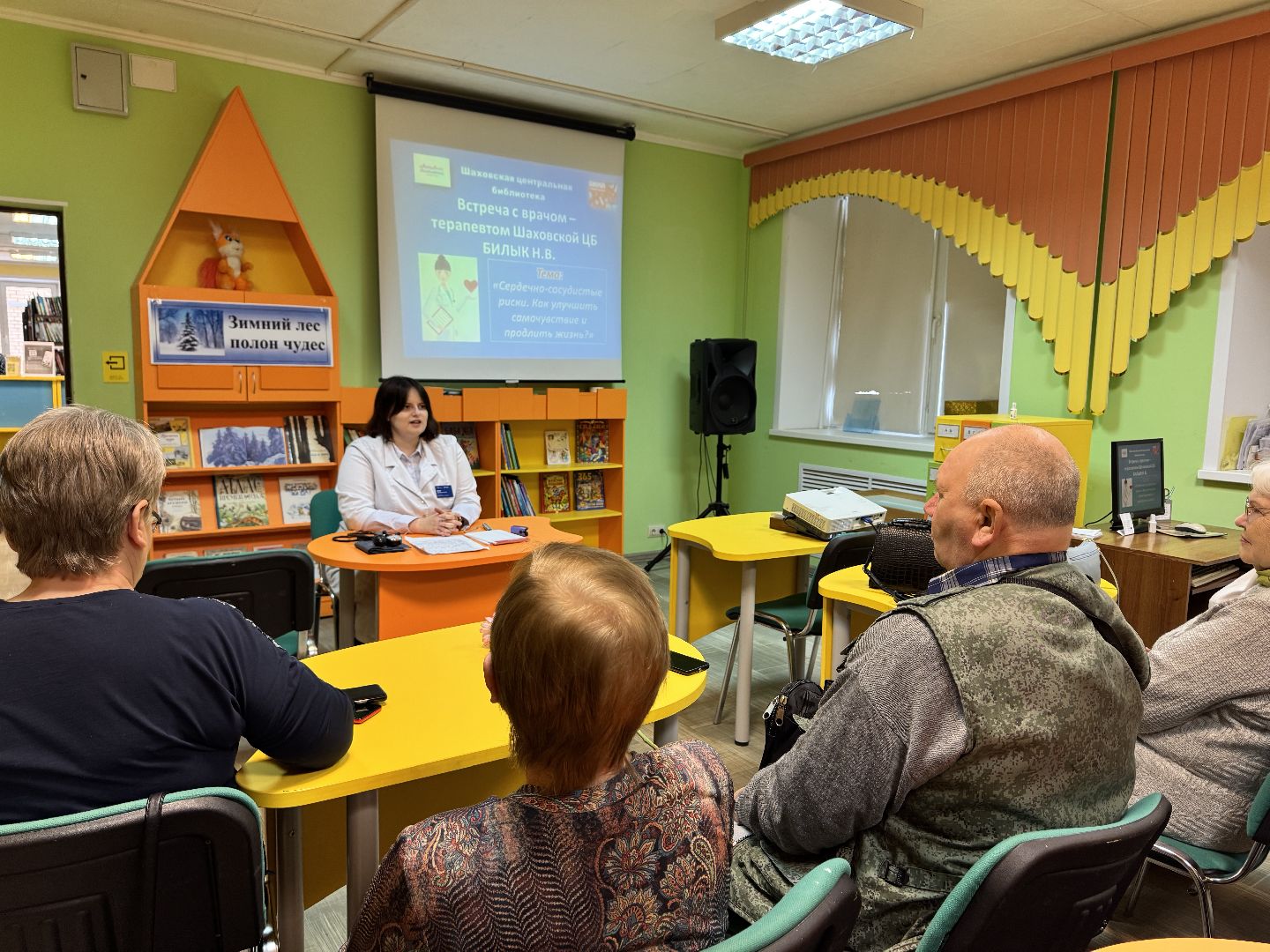 шаховская, терапевт, встреча с врачом, вертикалки,