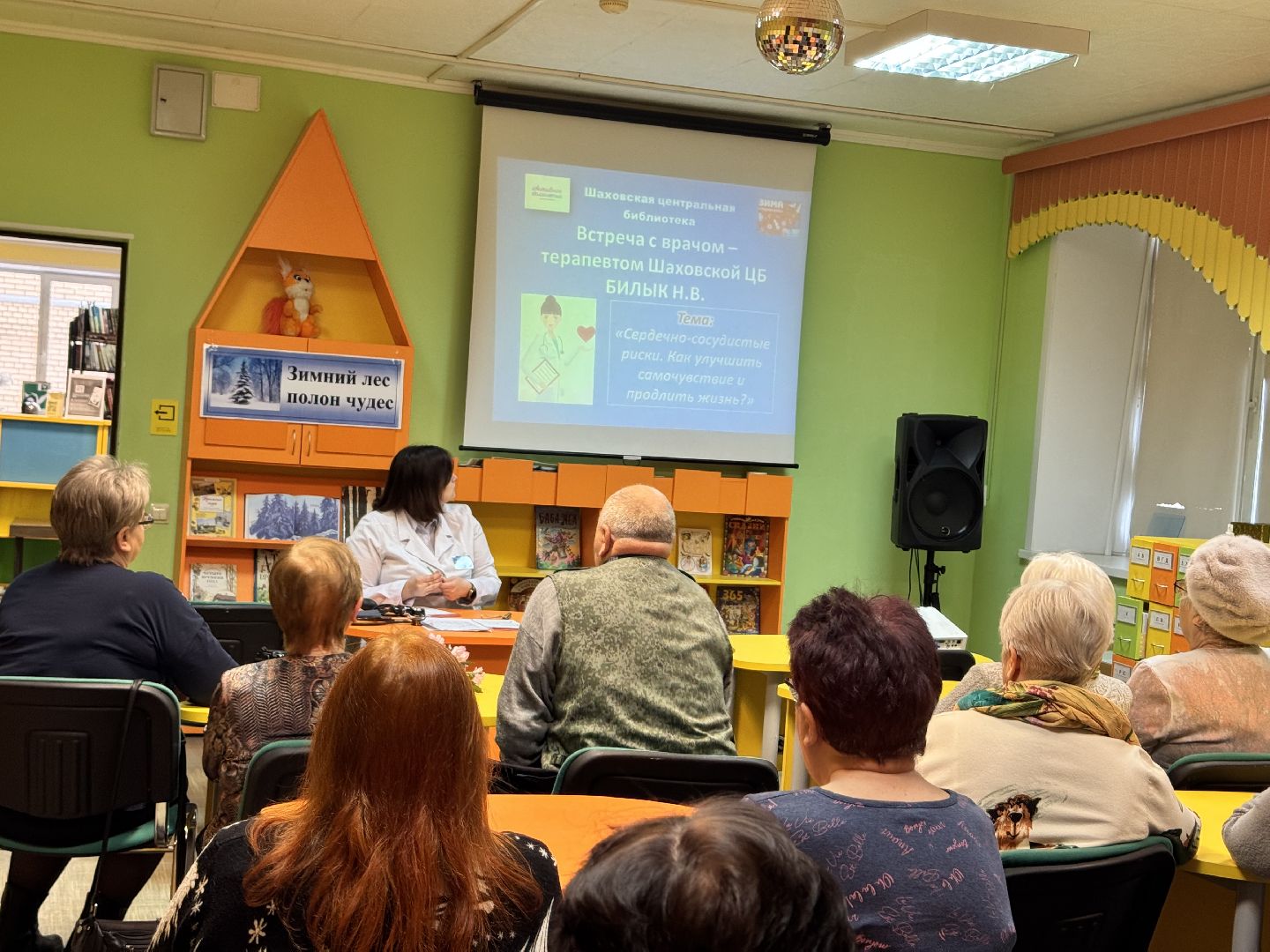 шаховская, терапевт, встреча с врачом, вертикалки,