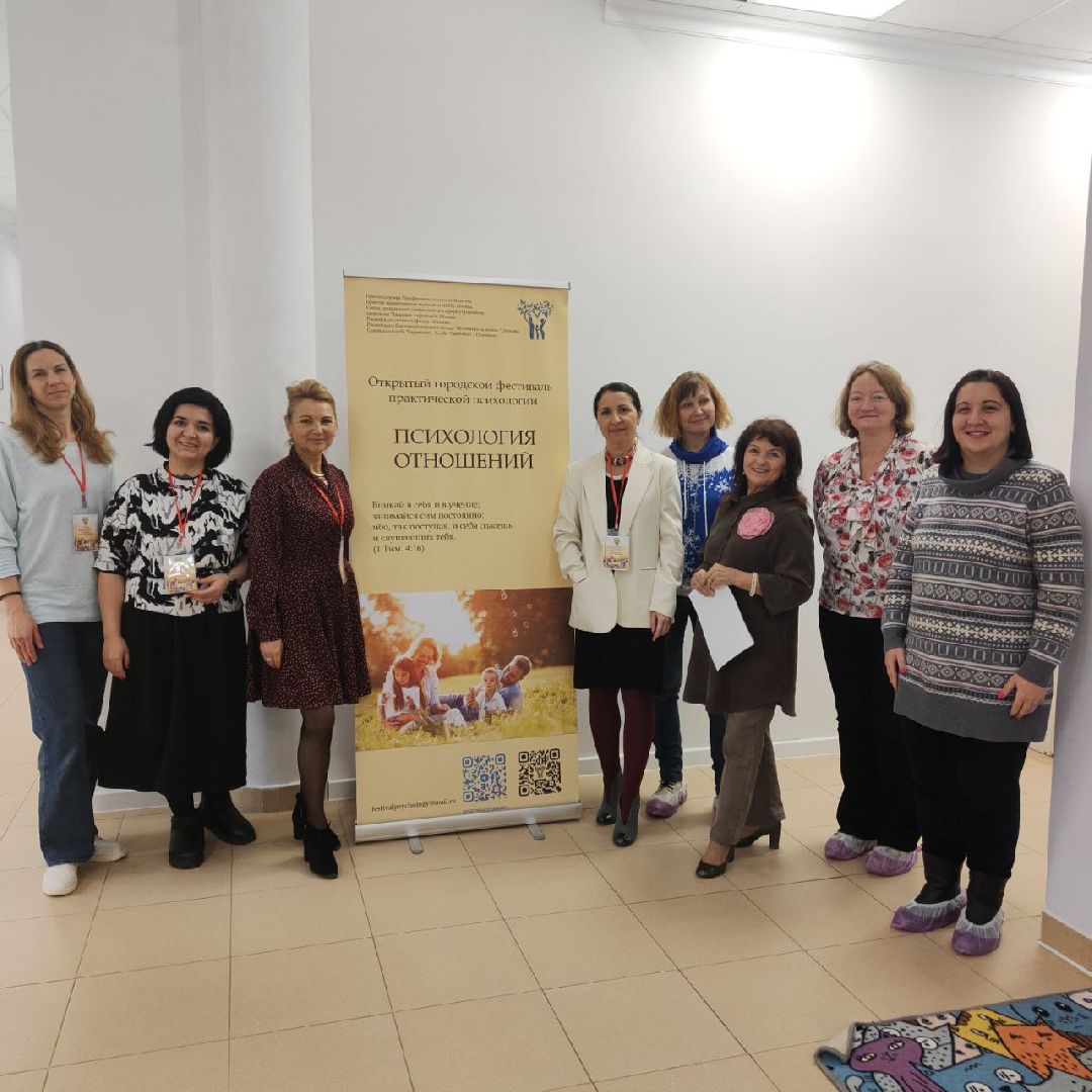 психологический тренинг, Психологический фестиваль, протвино,