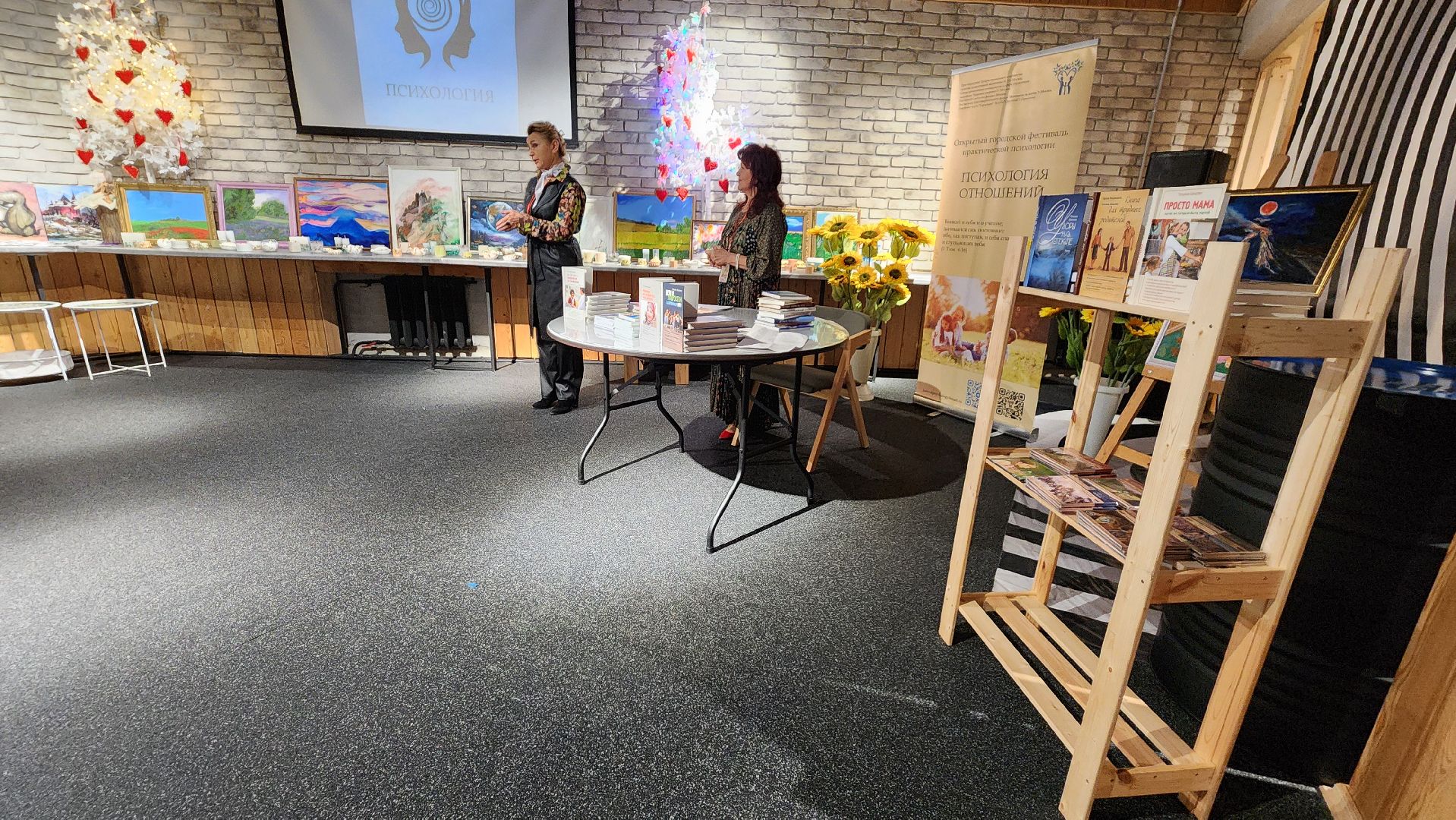 психологический тренинг, Психологический фестиваль, протвино,