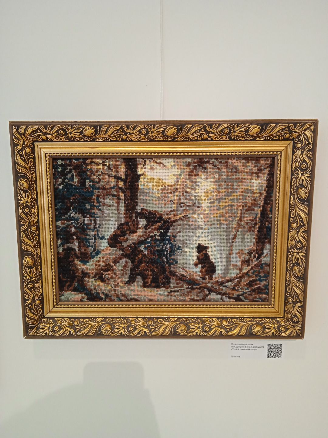 Жуковский, общество