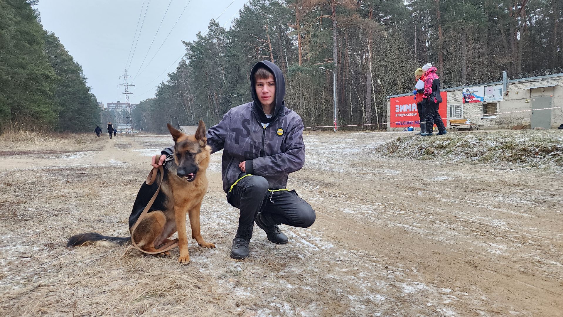 спорт, кинологи, Первенство мо, Протвино,