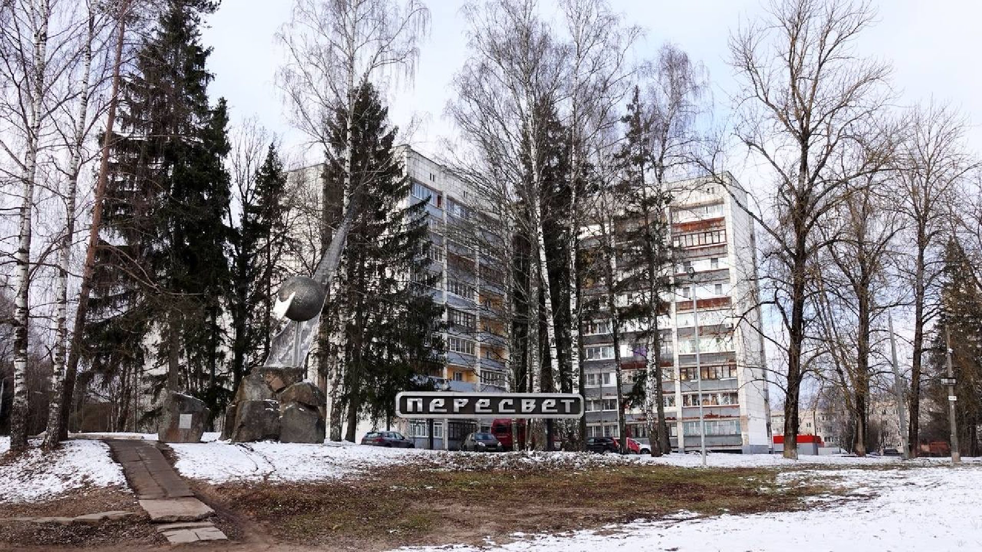 ЖКХ, Пересвет, Сергиево-Посадский городской округ, Авария, Водоснабжение,