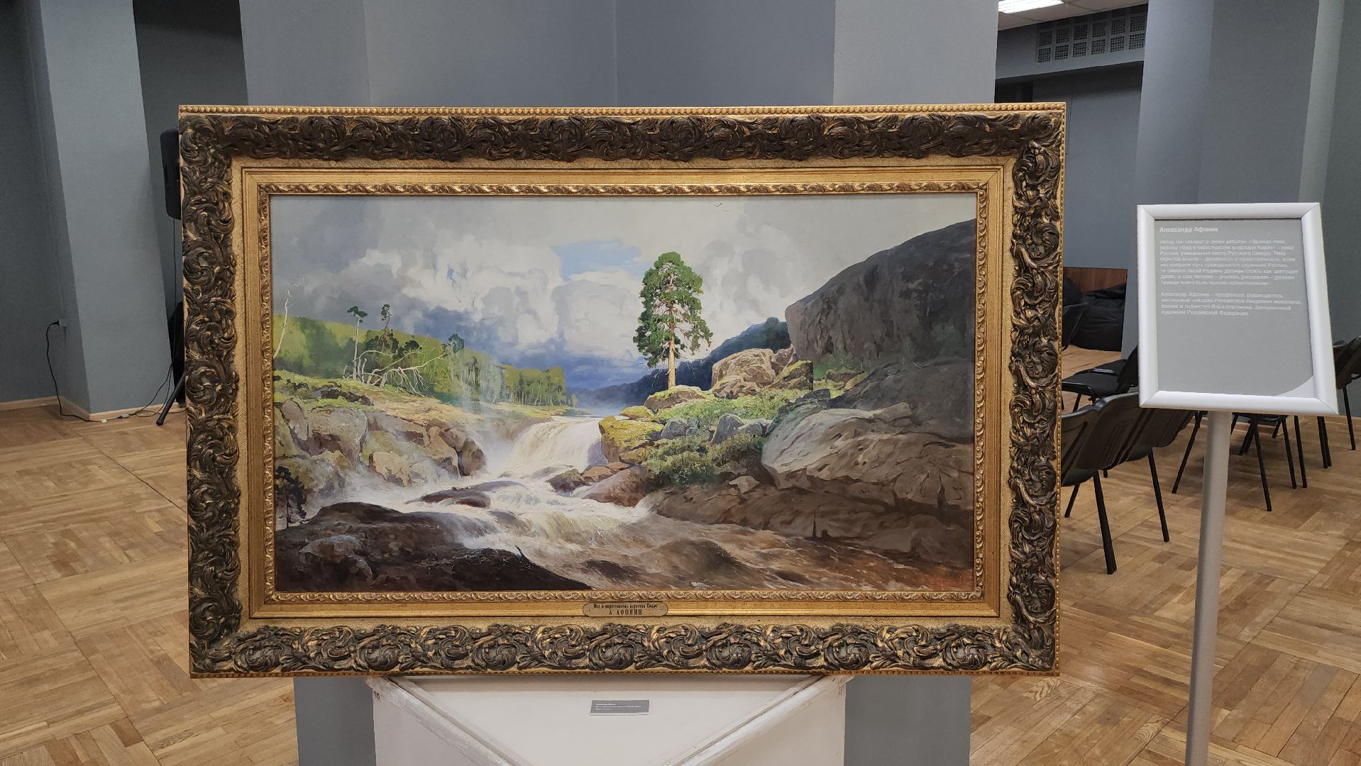 люберцы, музейно-выставочный комплекс, лекторий, выставка, вертикалки,