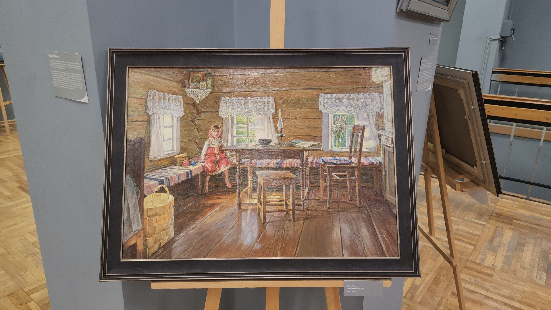 люберцы, музейно-выставочный комплекс, лекторий, выставка, вертикалки,