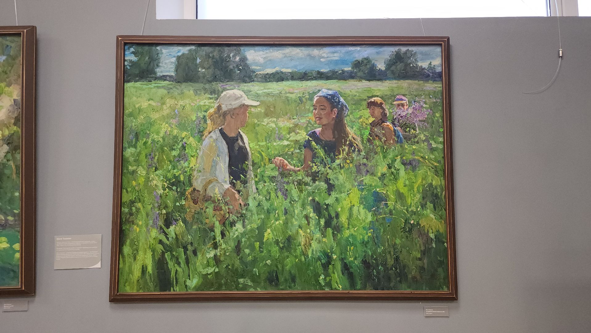 люберцы, музейно-выставочный комплекс, лекторий, выставка, вертикалки,