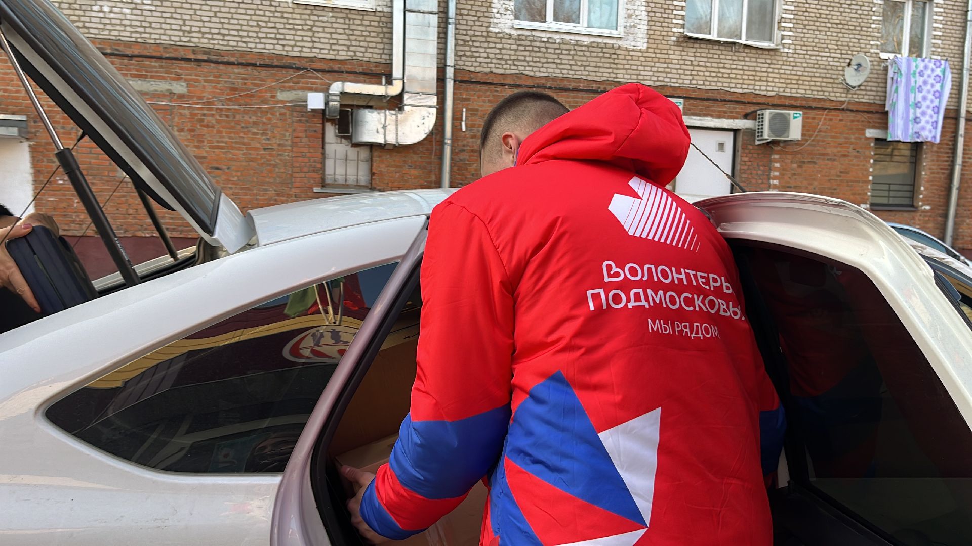 вертикалки, волонтеры подмосковья, наро-фоминск, наро-фоминский городской округ, мкц наро-фоминск, молодежный центр наро-фоминск, гуманитарная помощь, мы рядом,