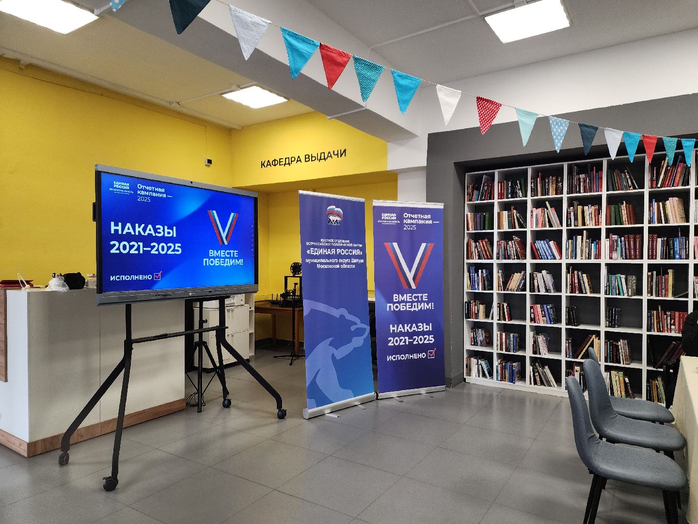 депутат, панин, госдума, шатура, открытый диалог, сво,