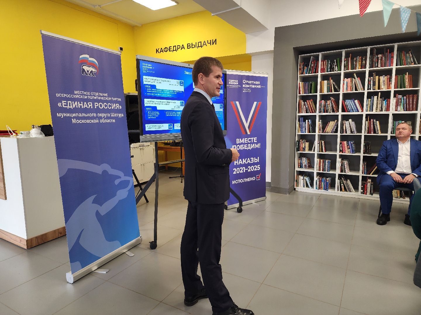 депутат, панин, госдума, шатура, открытый диалог, сво,