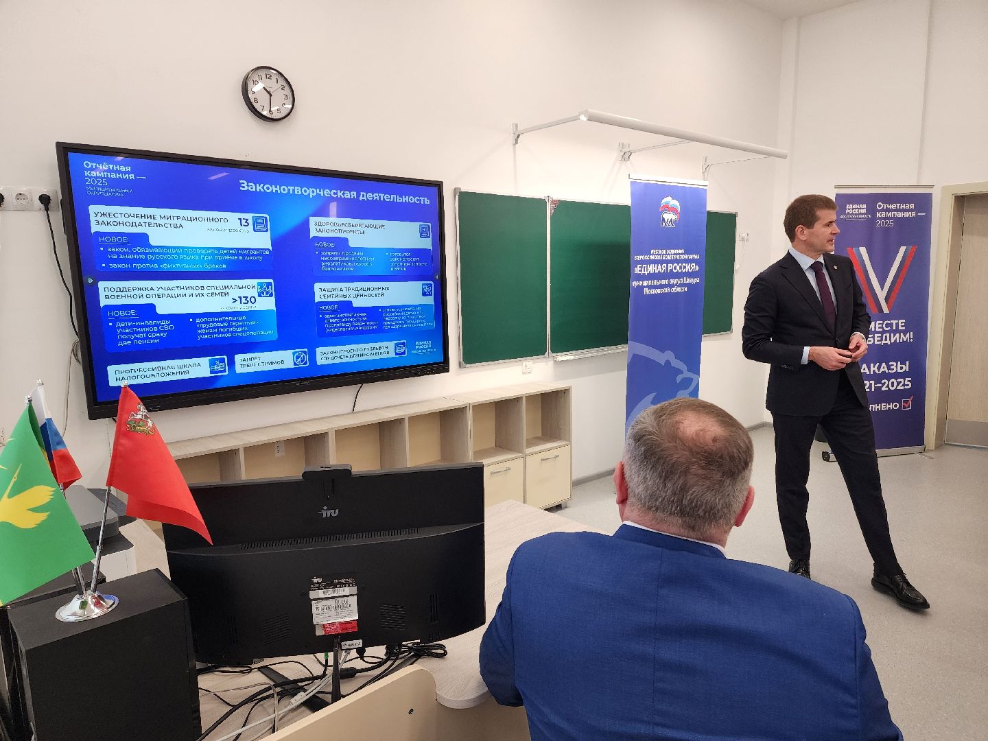 депутат, панин, госдума, шатура, открытый диалог, сво,