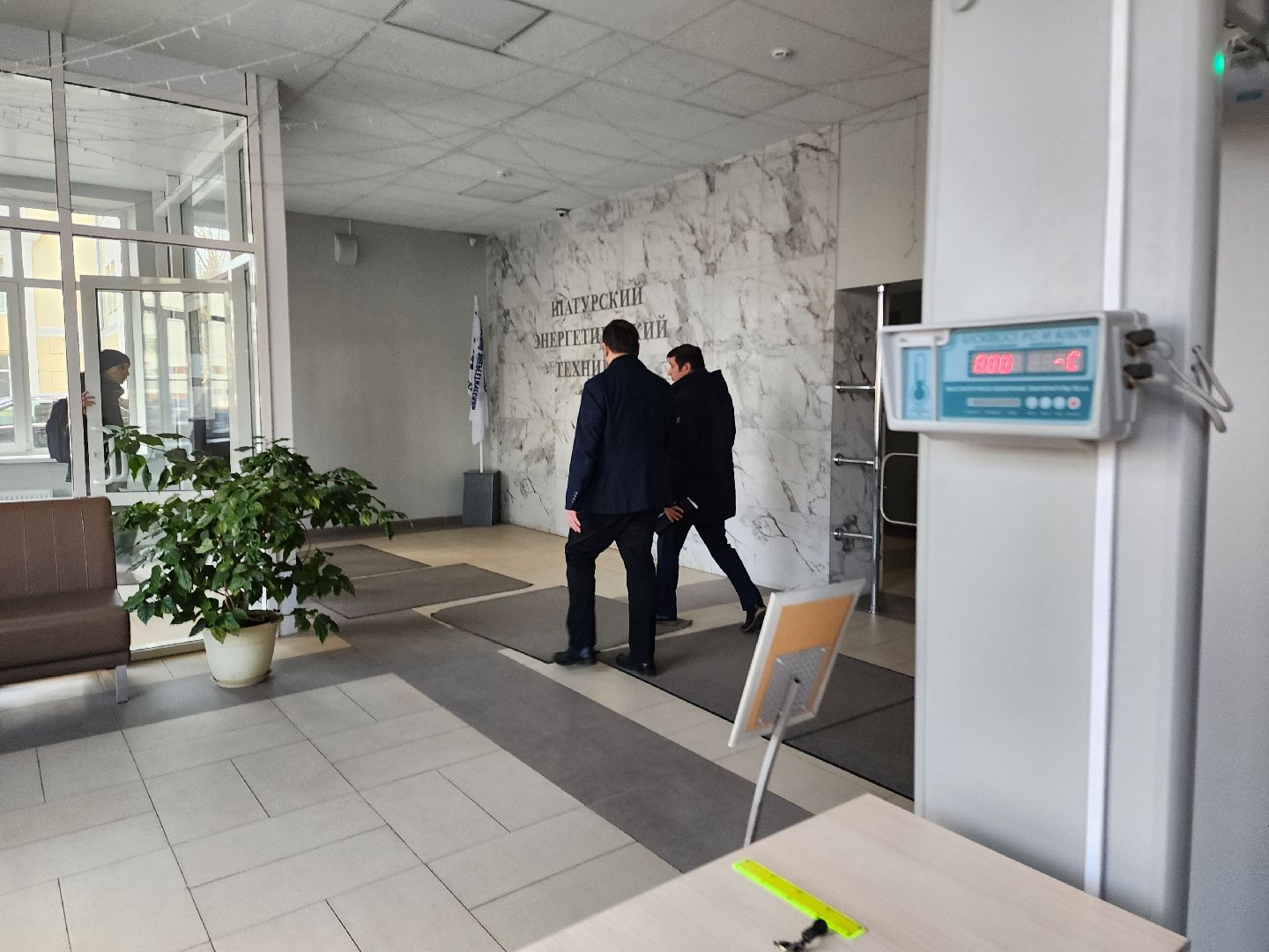 шэт, шатура, энергетика,