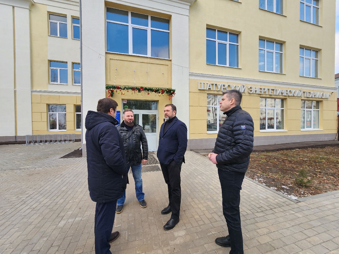 шэт, шатура, энергетика,