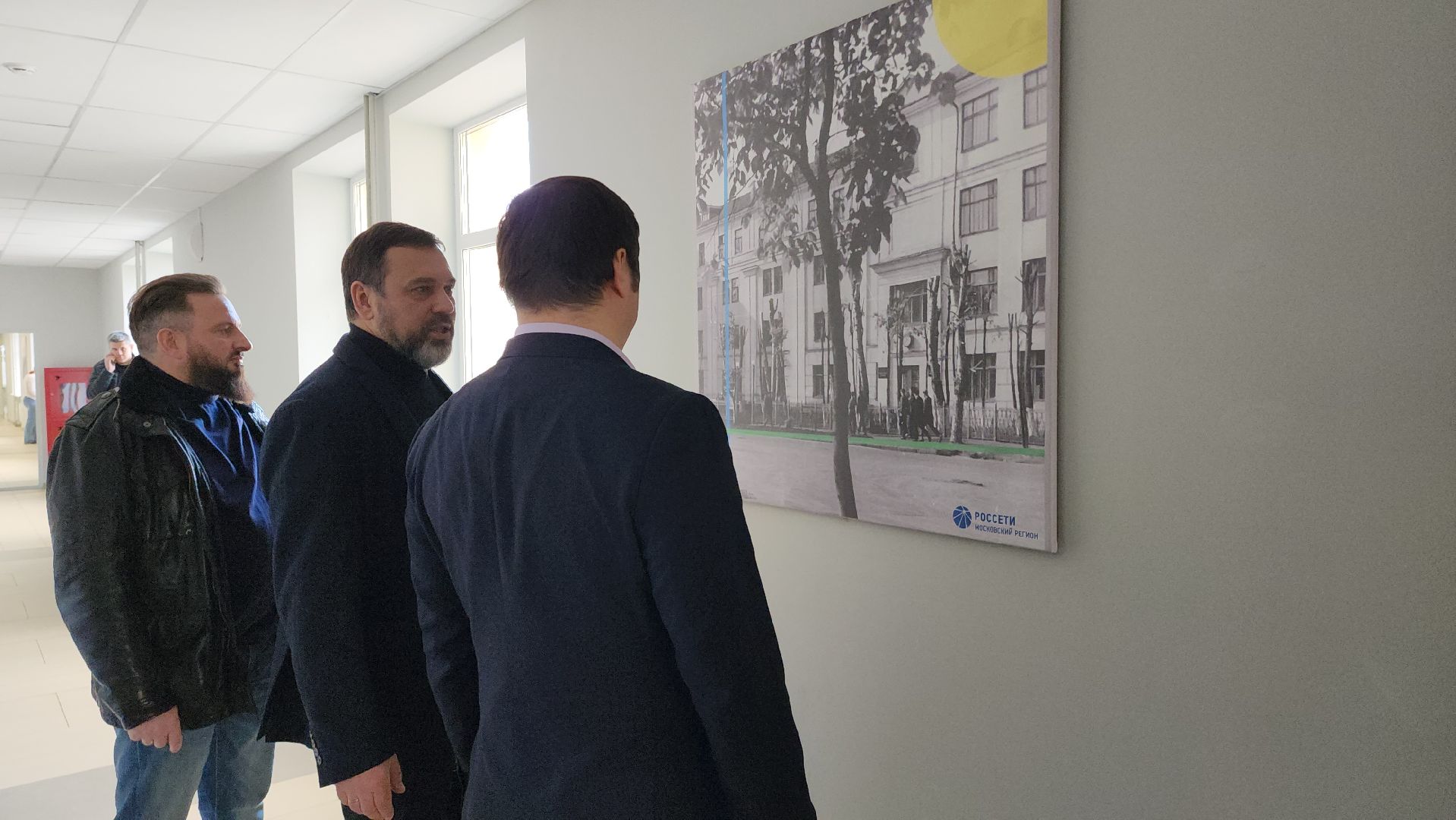 шэт, шатура, энергетика,