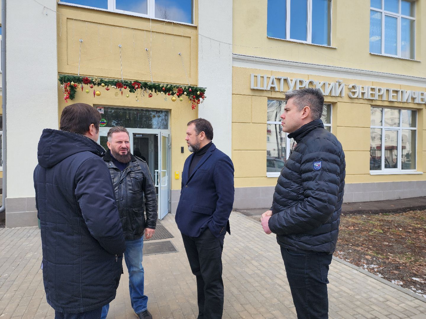 шэт, шатура, энергетика,