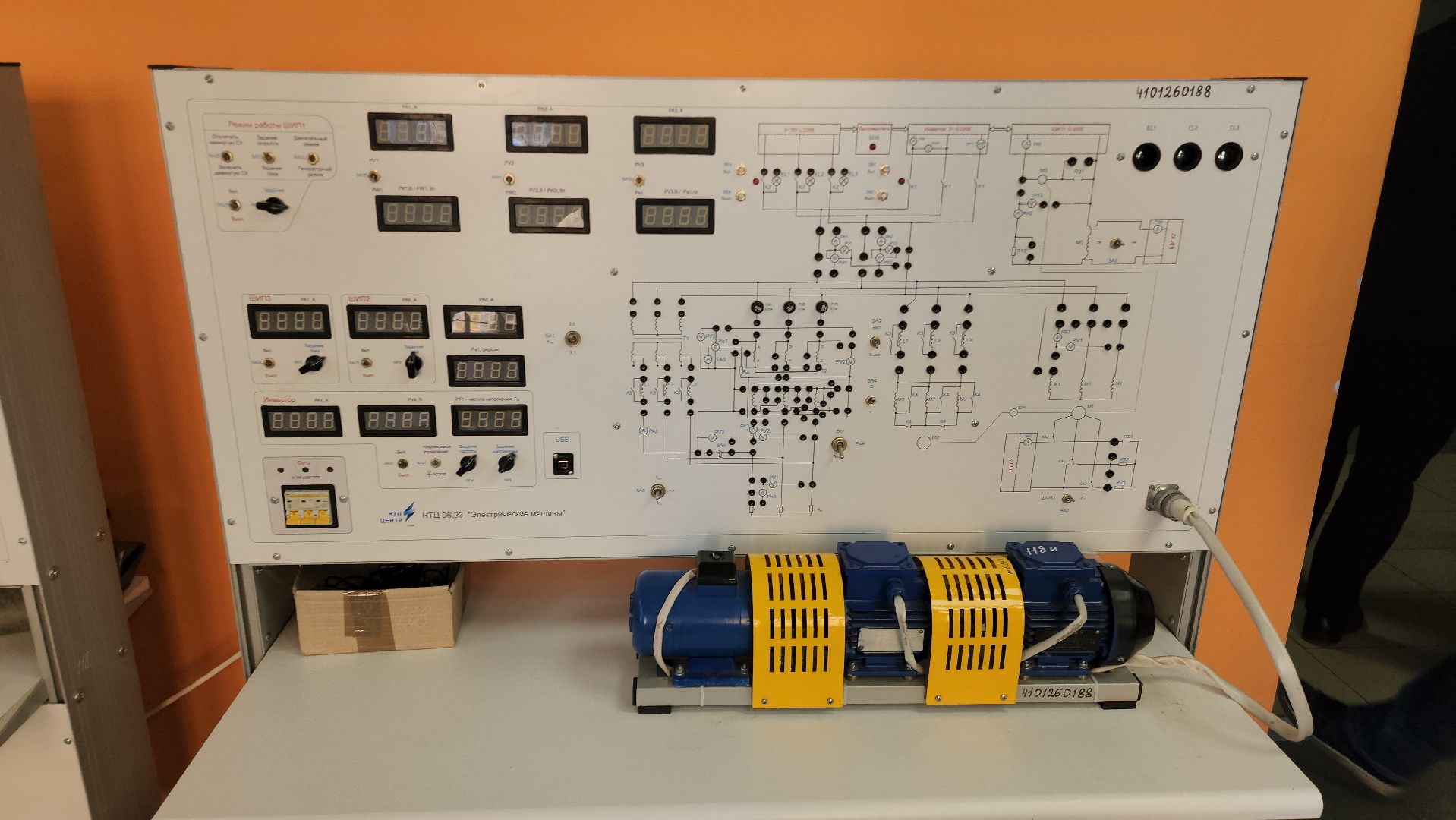 шэт, шатура, энергетика,