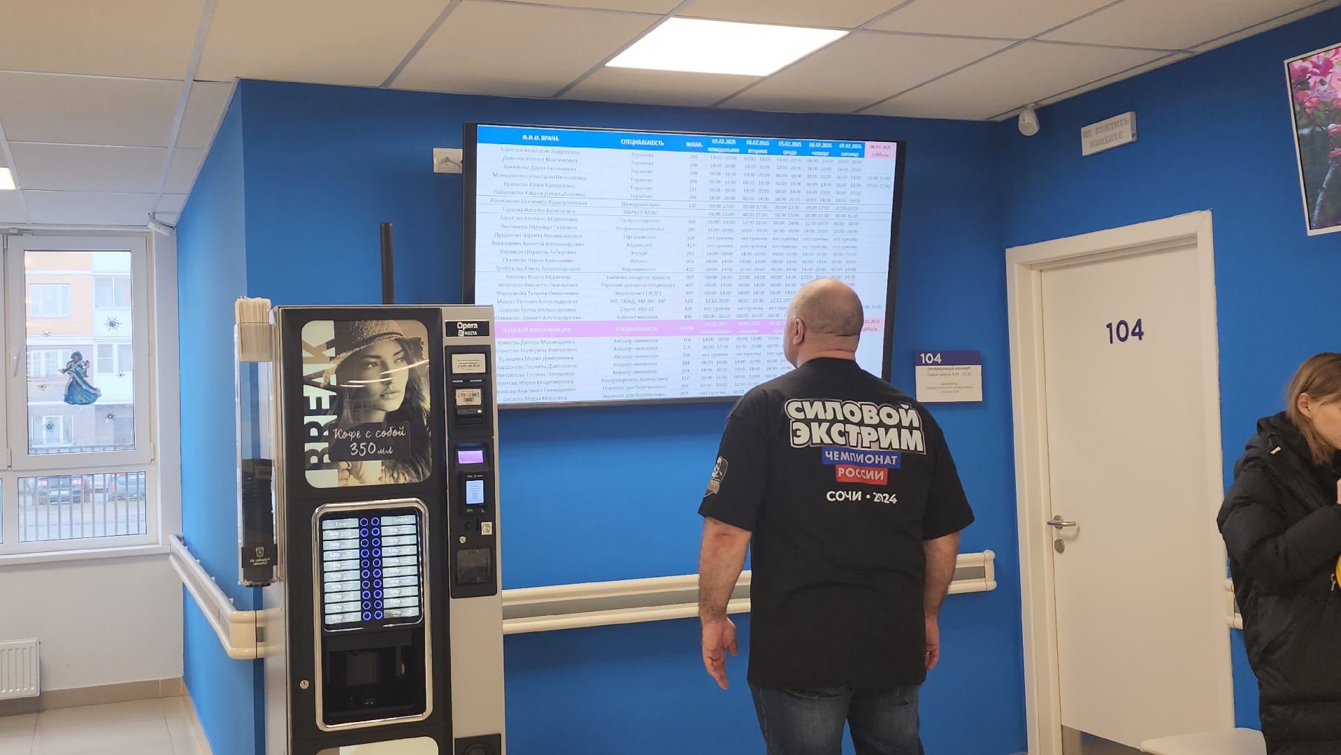 люберецкая больница, русский халк, диспансеризация, поликлиника,