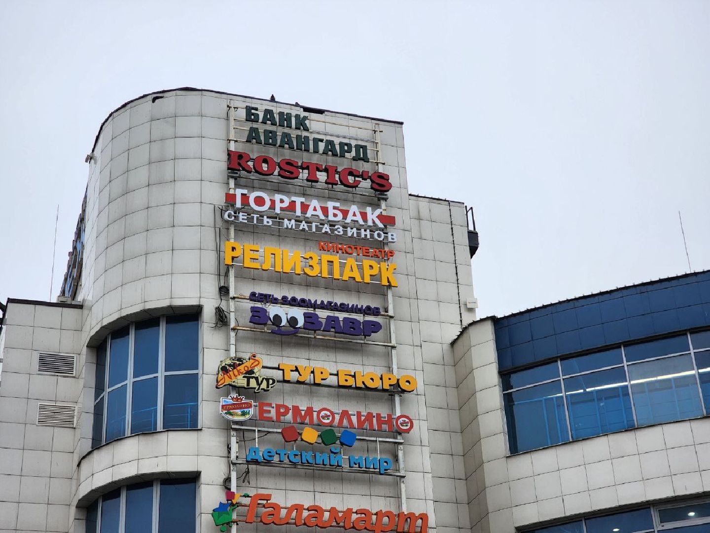 солнечногорск, кинотеатр, жители, вертикалки, залы,