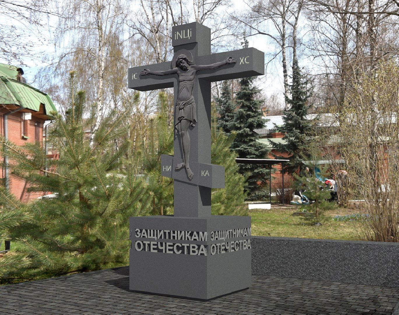 люберцы, поклонный крест, сво, вертикалки,