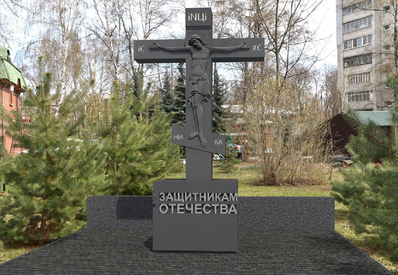 люберцы, поклонный крест, сво, вертикалки,