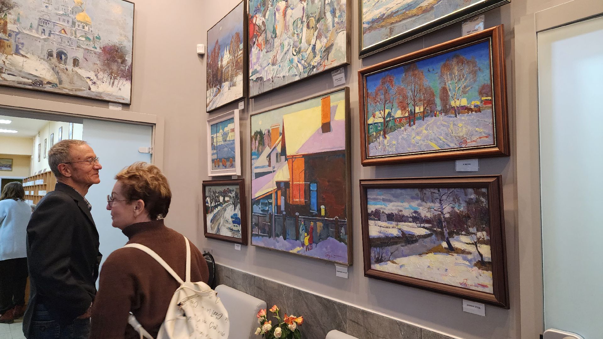 библиотека, истра, картинная галерея, искусство,