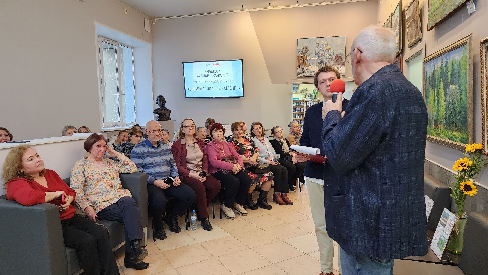 библиотека, истра, картинная галерея, искусство,