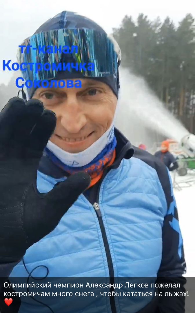 Мастер-класс Легкова, Олимпийский чемпион, Одинцово, одинцовский парк культуры спорта и отдыха,верткалки,