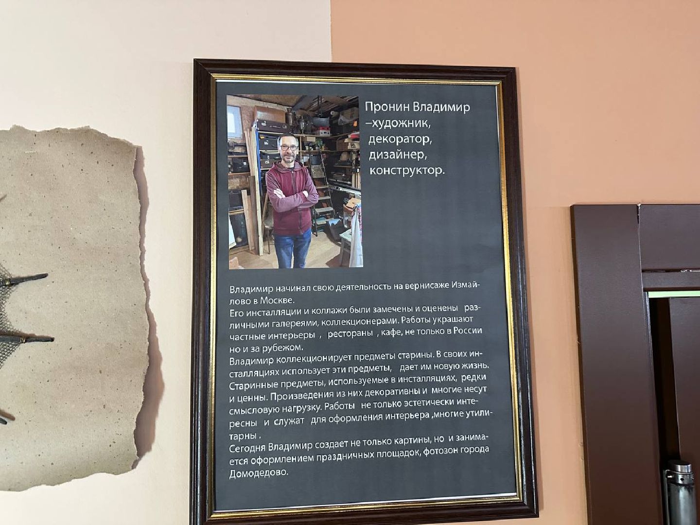 домодедово, вертикалка, искусство, выставка, художники,