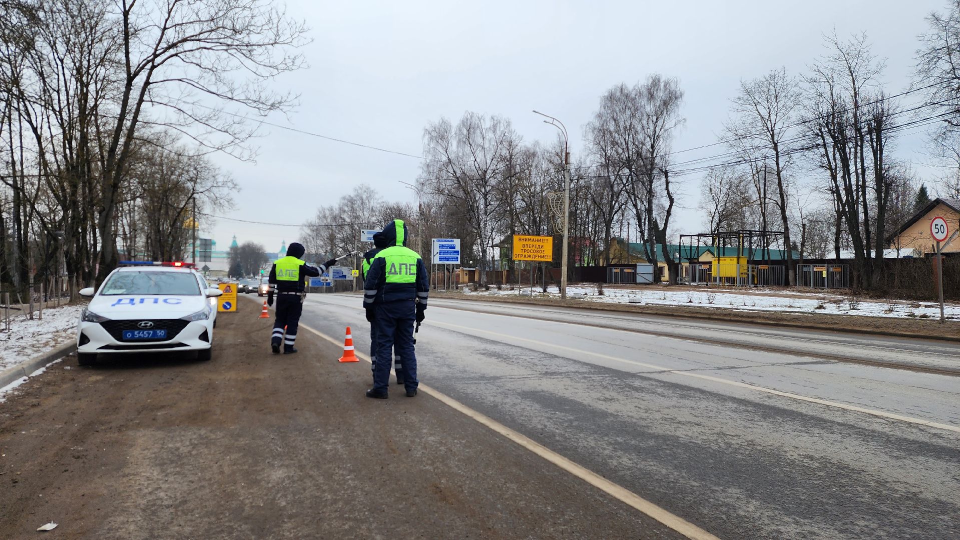 истра, детское кресло, рейд гибдд,