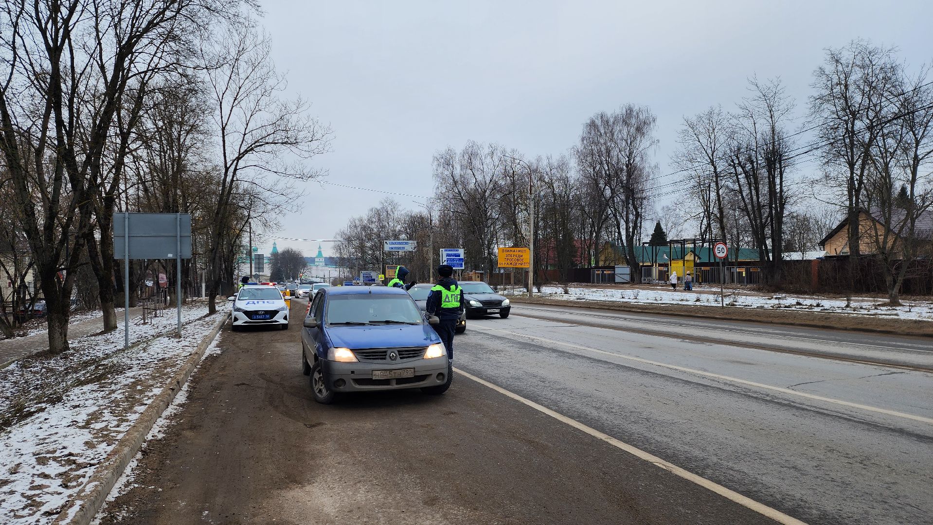 истра, детское кресло, рейд гибдд,