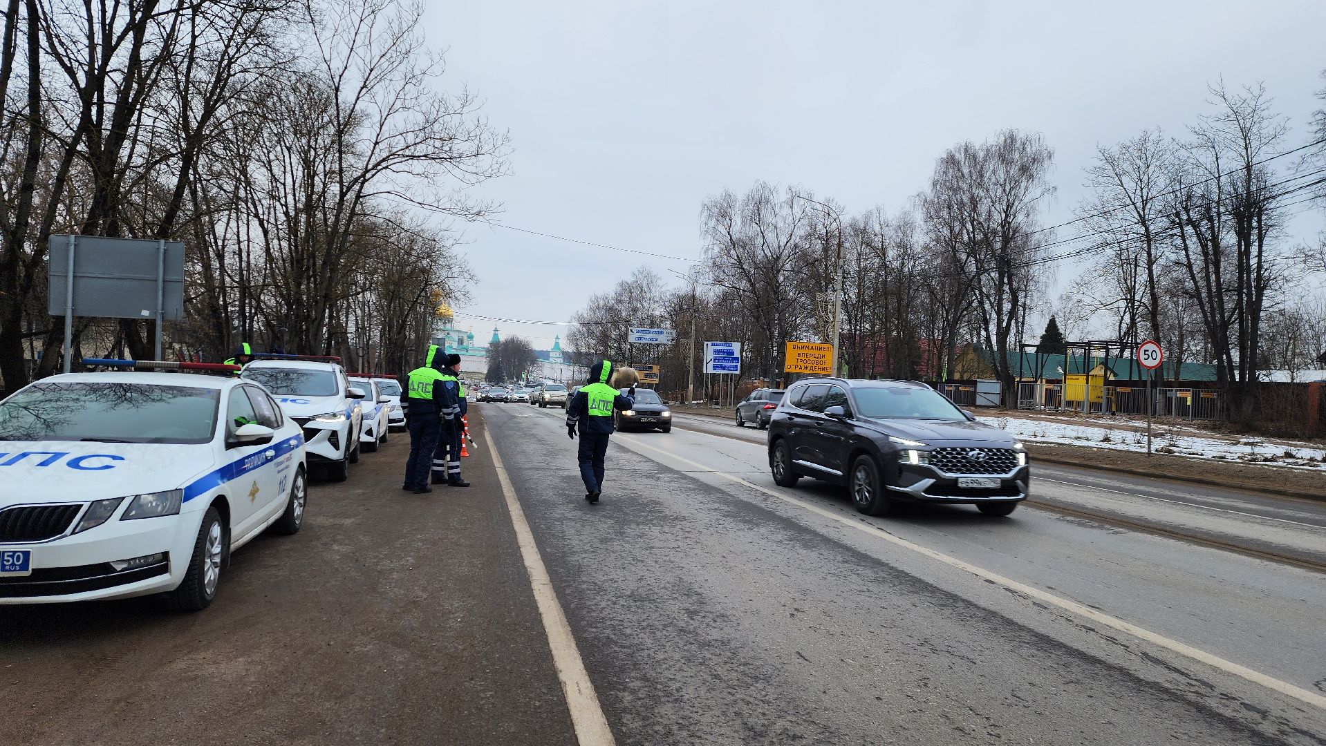 истра, детское кресло, рейд гибдд,