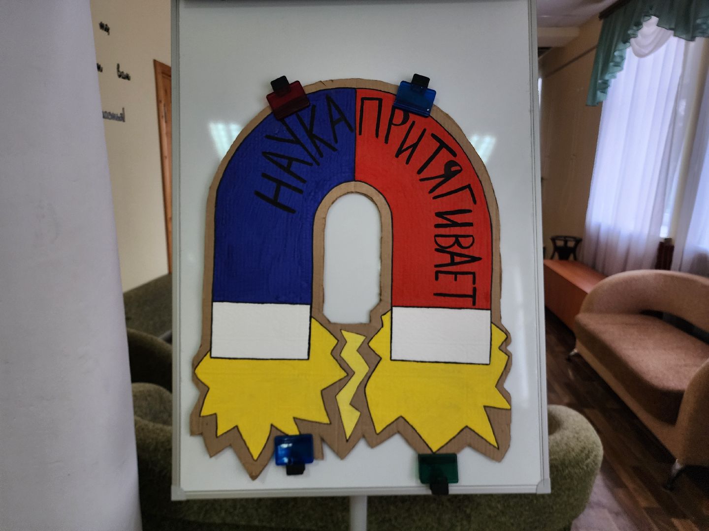 дети, созвездие, день науки,выставка,