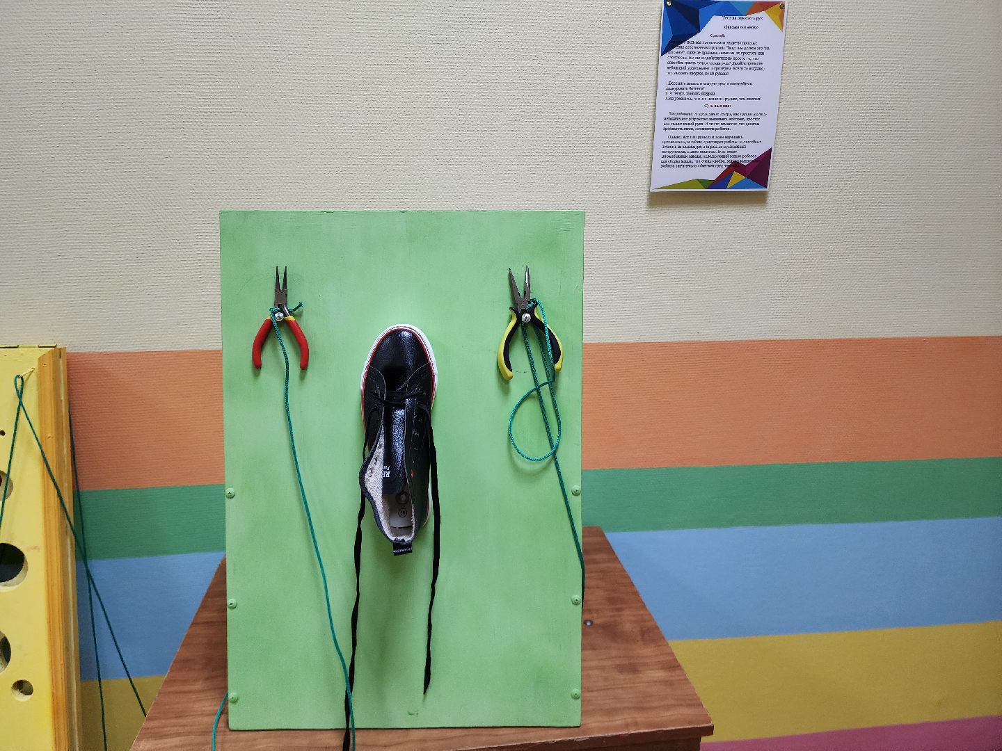 дети, созвездие, день науки,выставка,