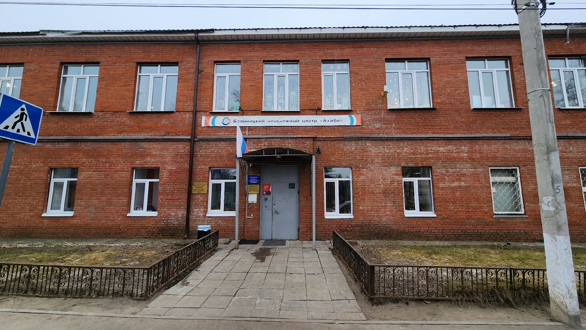 вертикалки, Бронницы, Волонтры Подмосковья, Волонтеры Подмосковья помогают в Анапе,