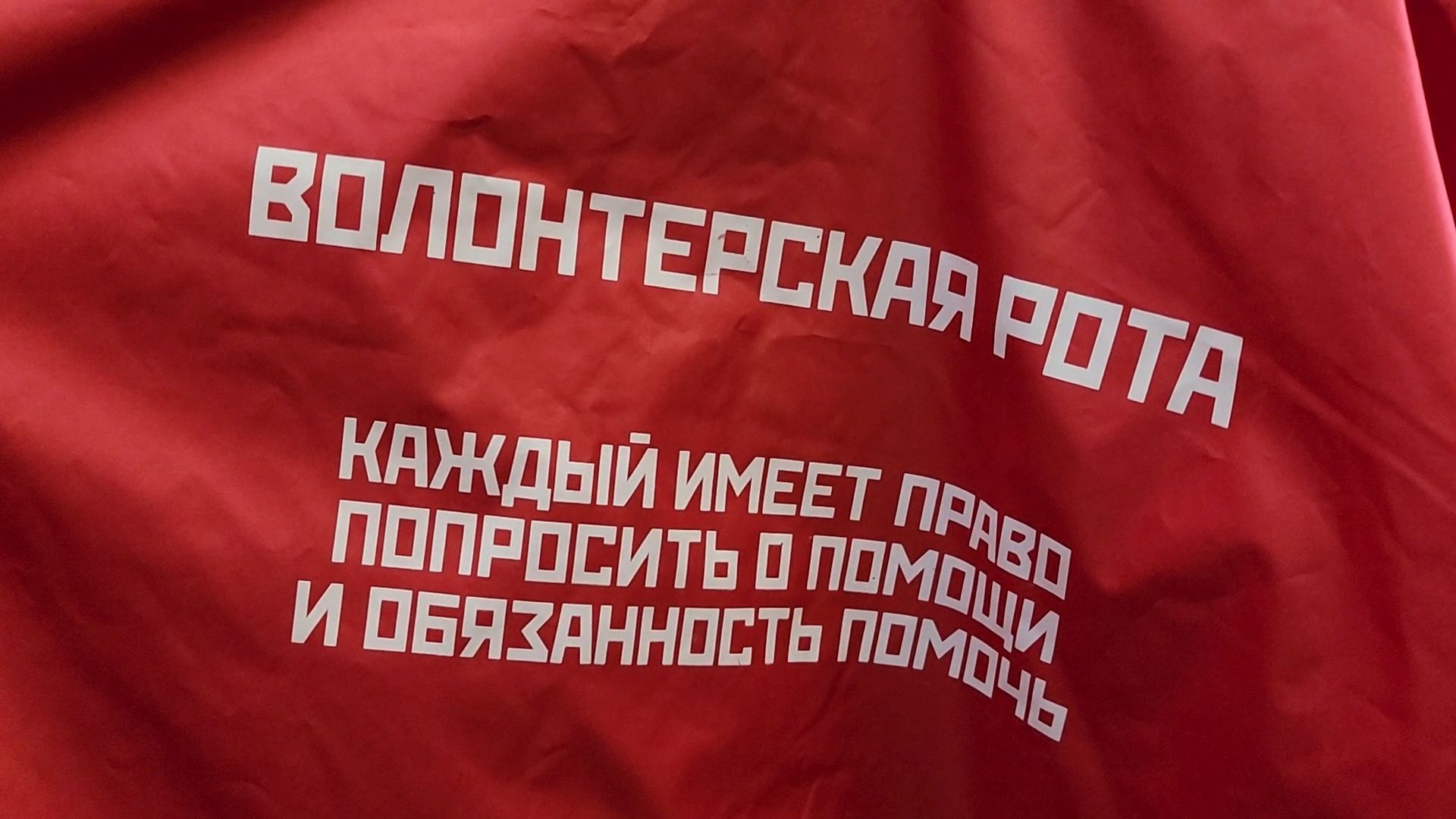 вертикалки, Бронницы, Волонтры Подмосковья, Волонтеры Подмосковья помогают в Анапе,