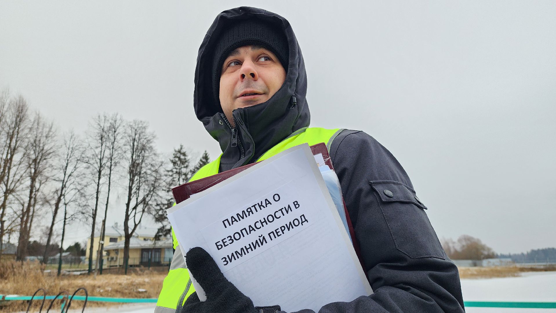 Руза, гимс мчс россии, зимняя рыбалка, рузское водохранилище, рузский муниципальный округ, го чс рузы, вертикалки,