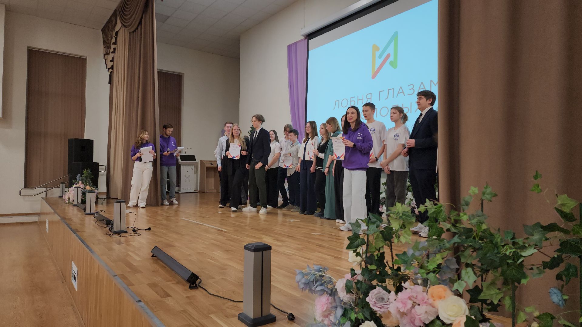 Молодежь Лобни, Лобня, вертикалки,