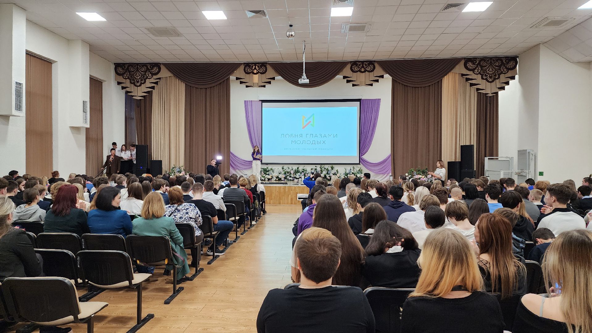 Молодежь Лобни, Лобня, вертикалки,