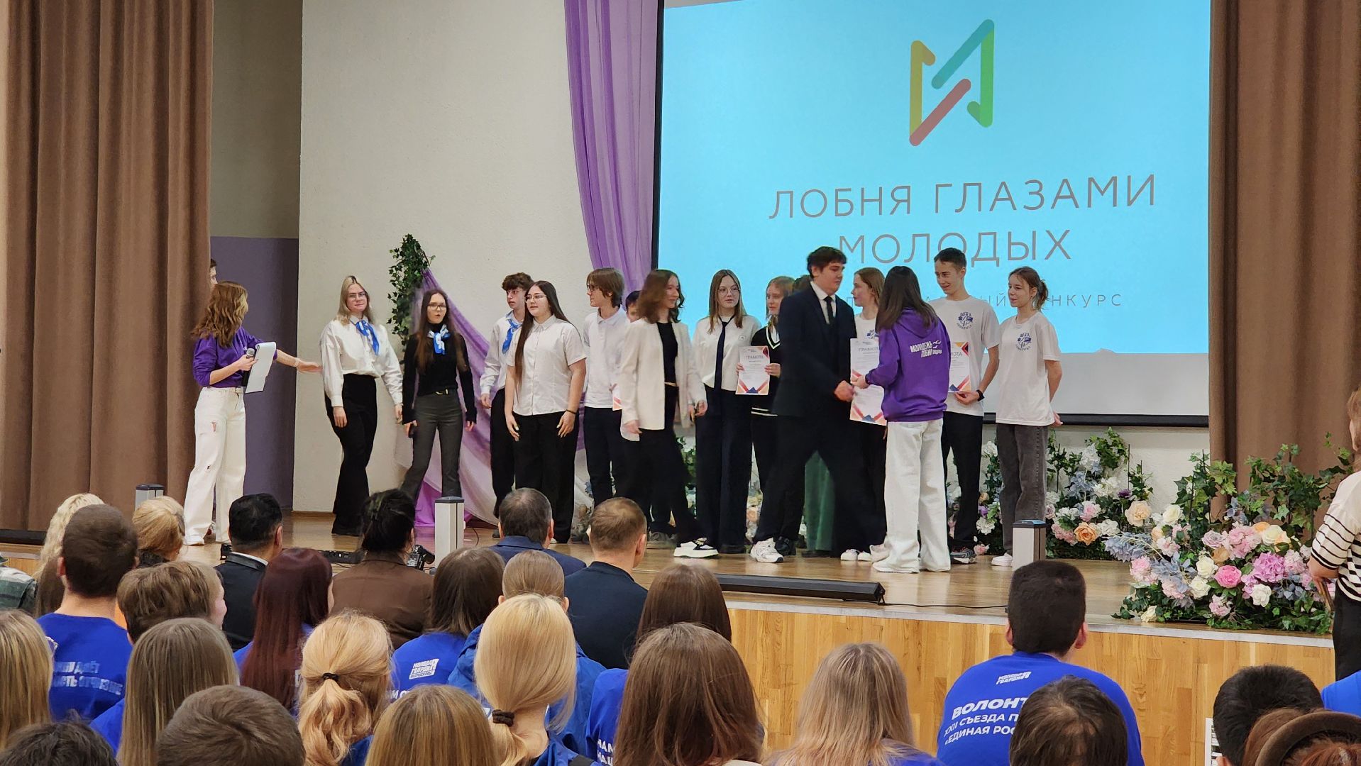 Молодежь Лобни, Лобня, вертикалки,