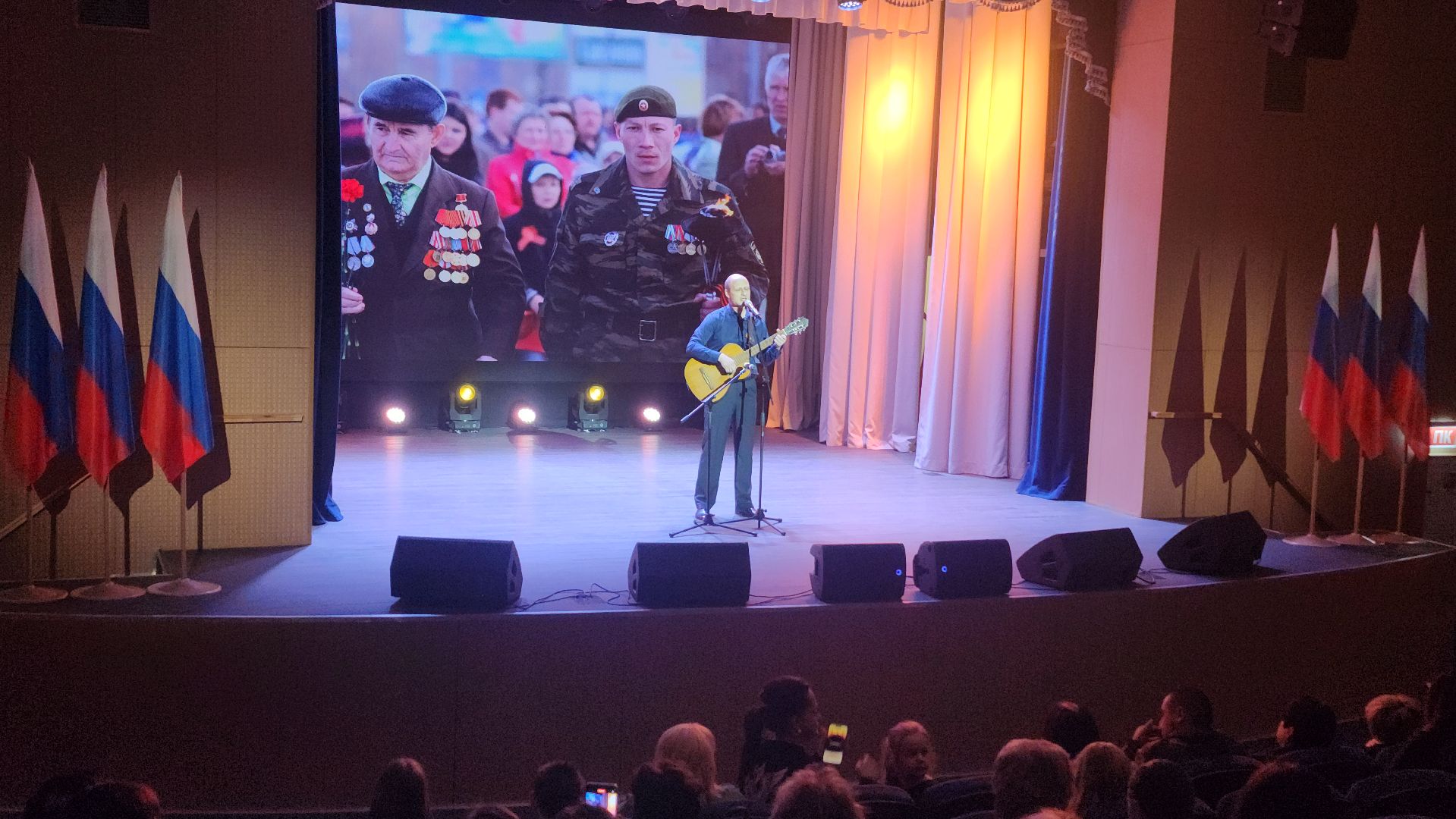сво, благотворительный концерт, волоколамск, волонтеры подмосковья,