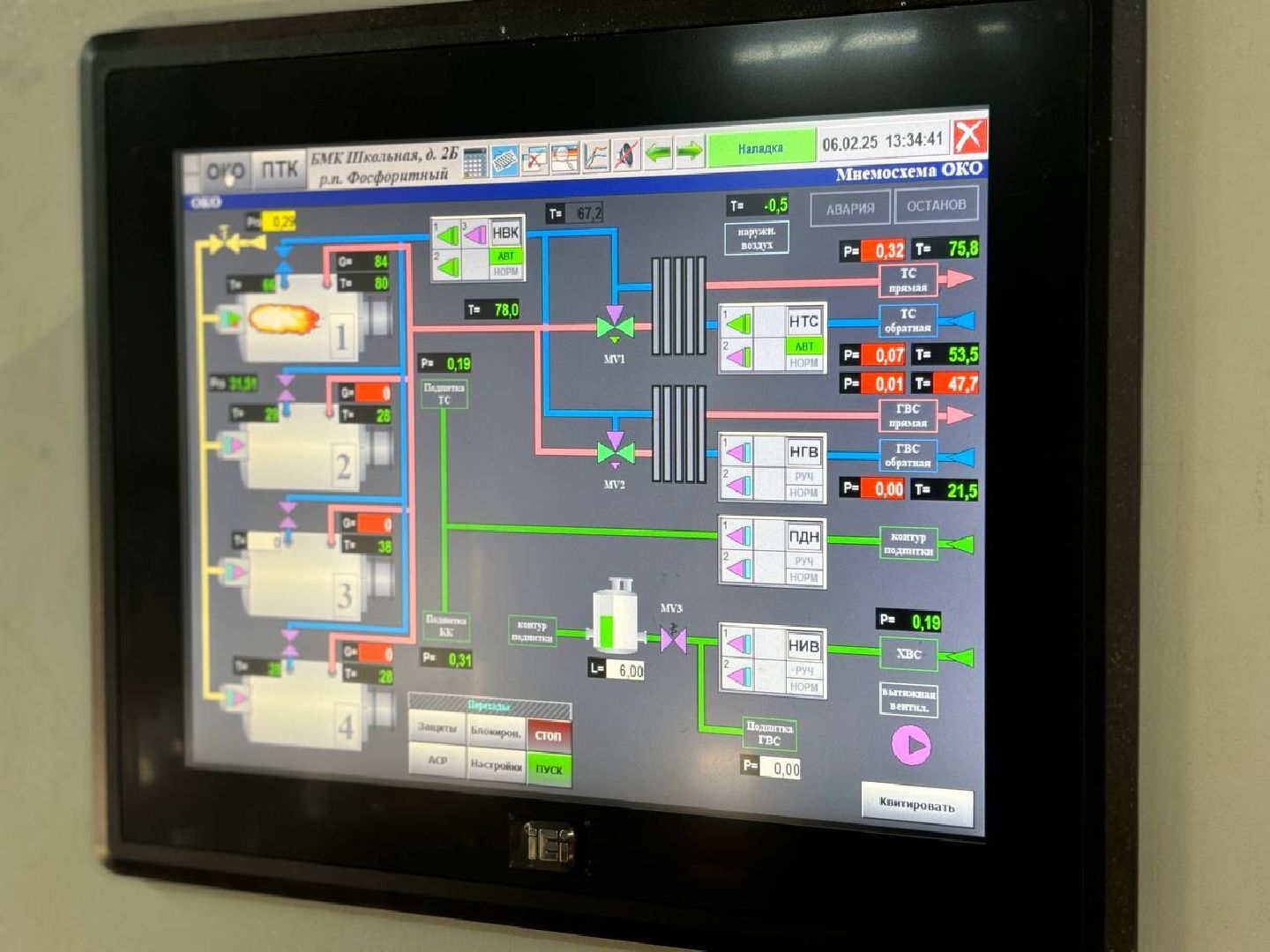 воскресенск, жкх, котельная, Фосфоритный