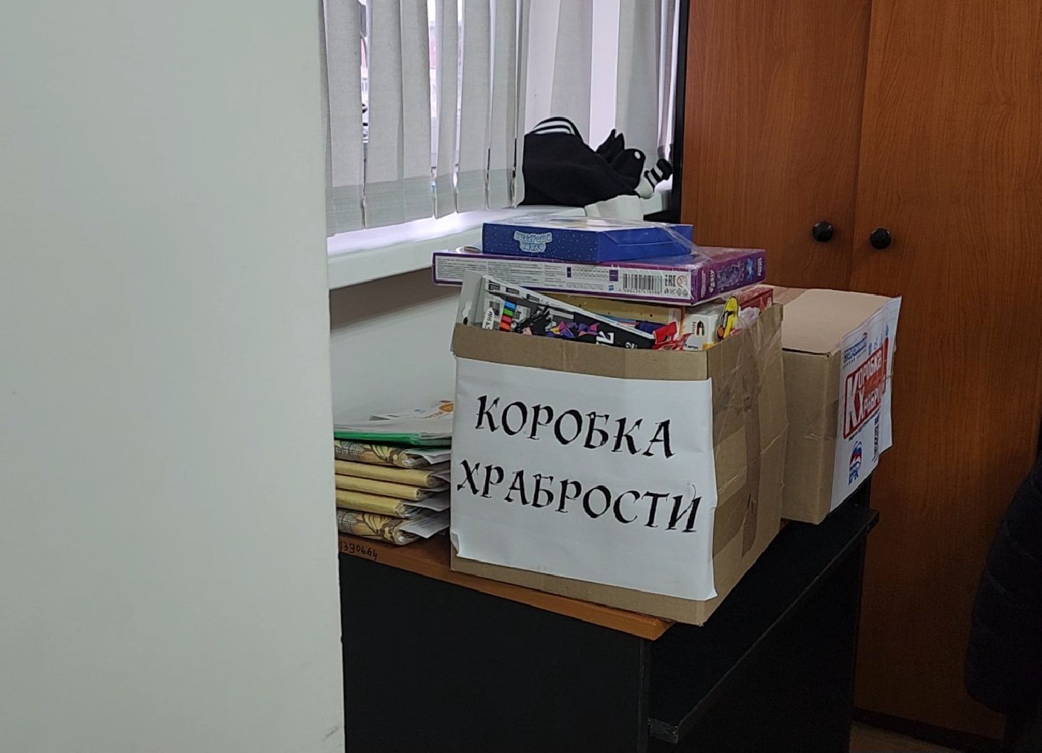 Дубна, коробка храбрости, Детская поликлиника, Школа 7, Школьники, Дети, вертикалки,