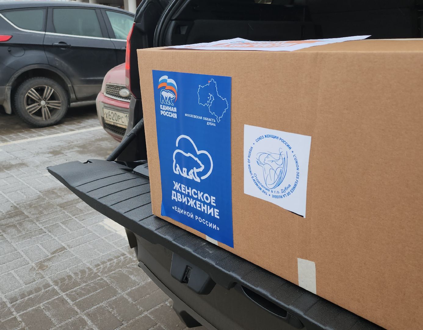 Дубна, коробка храбрости, Детская поликлиника, Школа 7, Школьники, Дети, вертикалки,